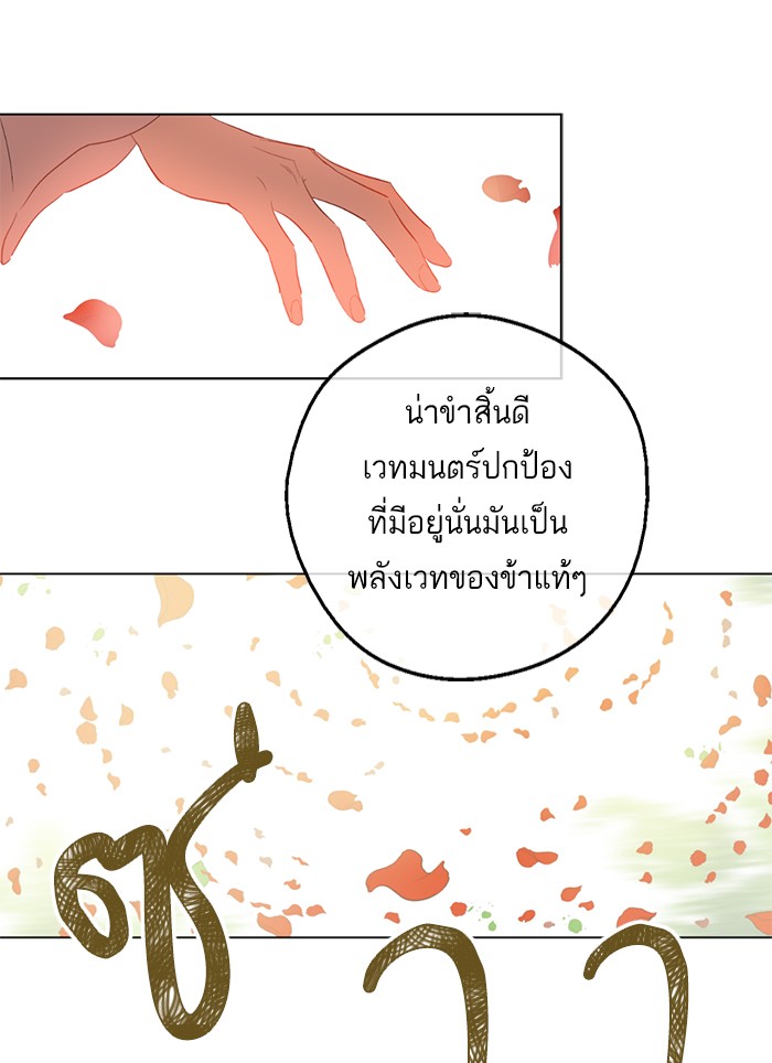 อ่านมังงะ