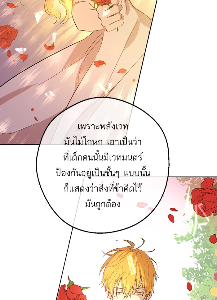 อ่านมังงะ