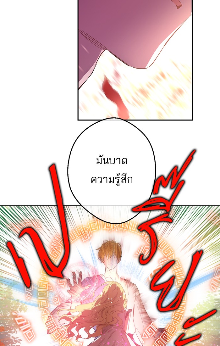 อ่านมังงะ