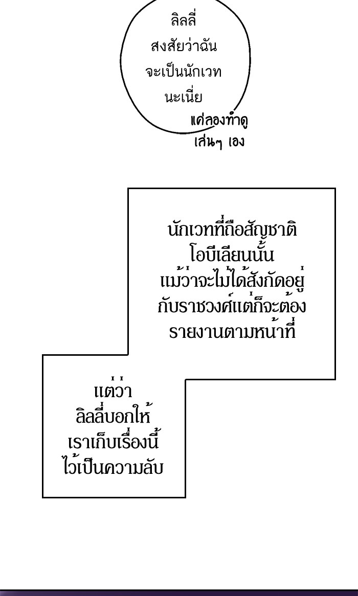 อ่านมังงะ