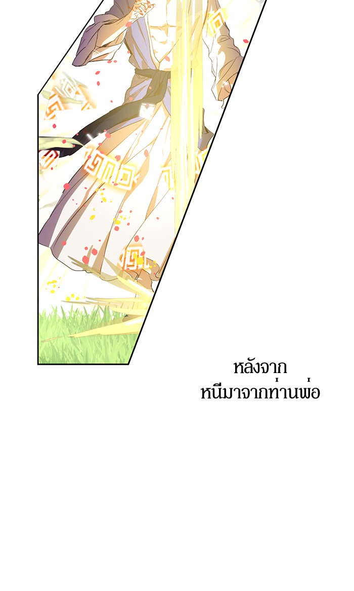 อ่านมังงะ