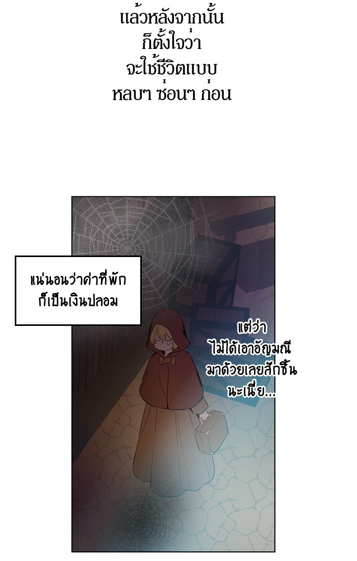 อ่านมังงะ