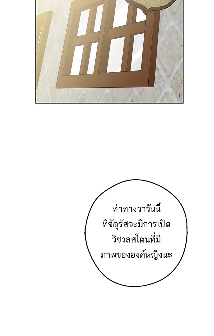อ่านมังงะ