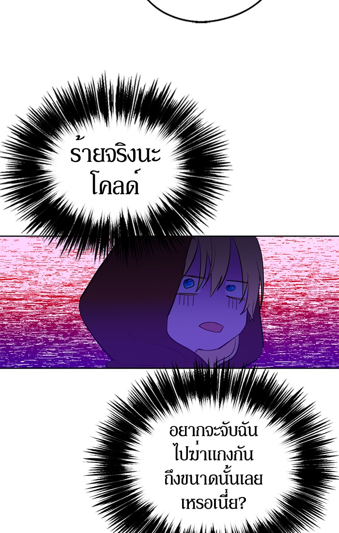 อ่านมังงะ