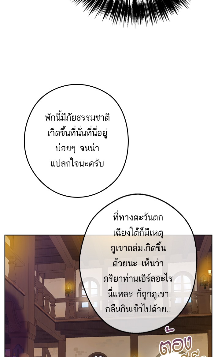 อ่านมังงะ