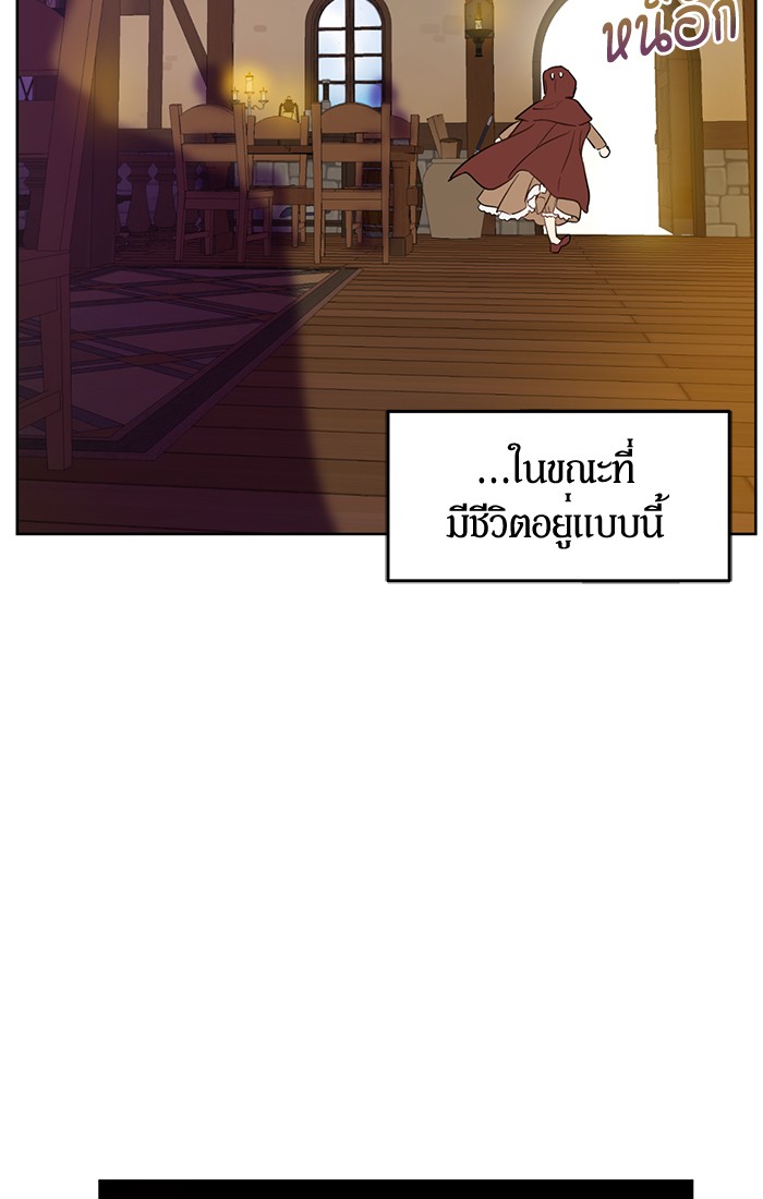 อ่านมังงะ