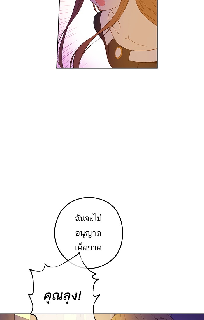 อ่านมังงะ