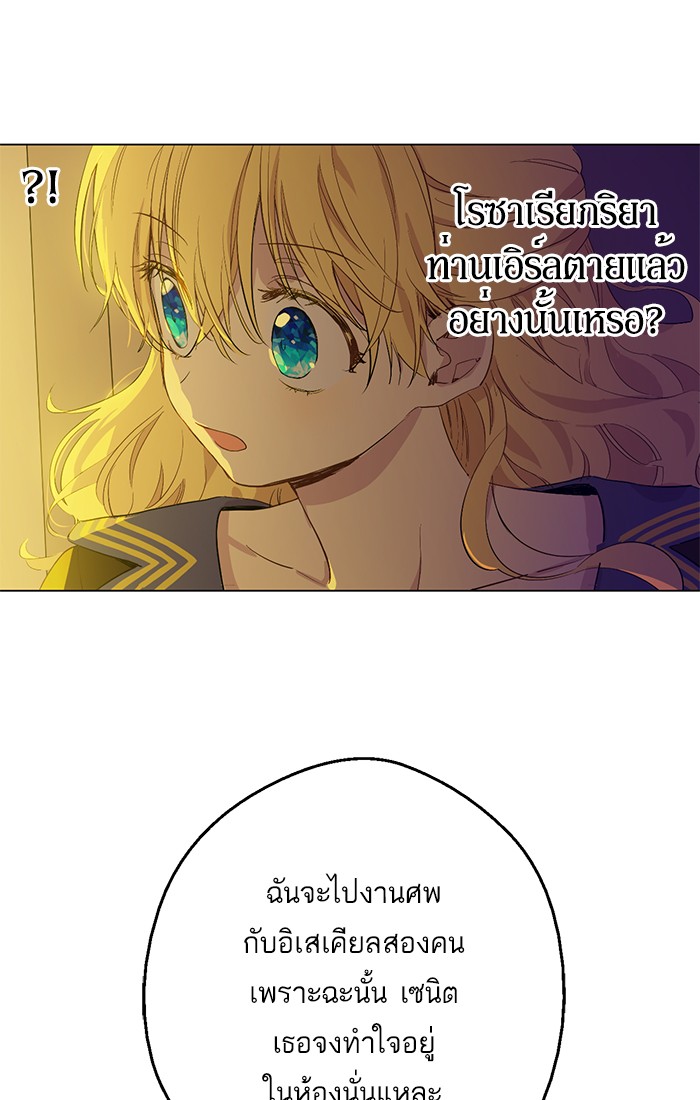อ่านมังงะ