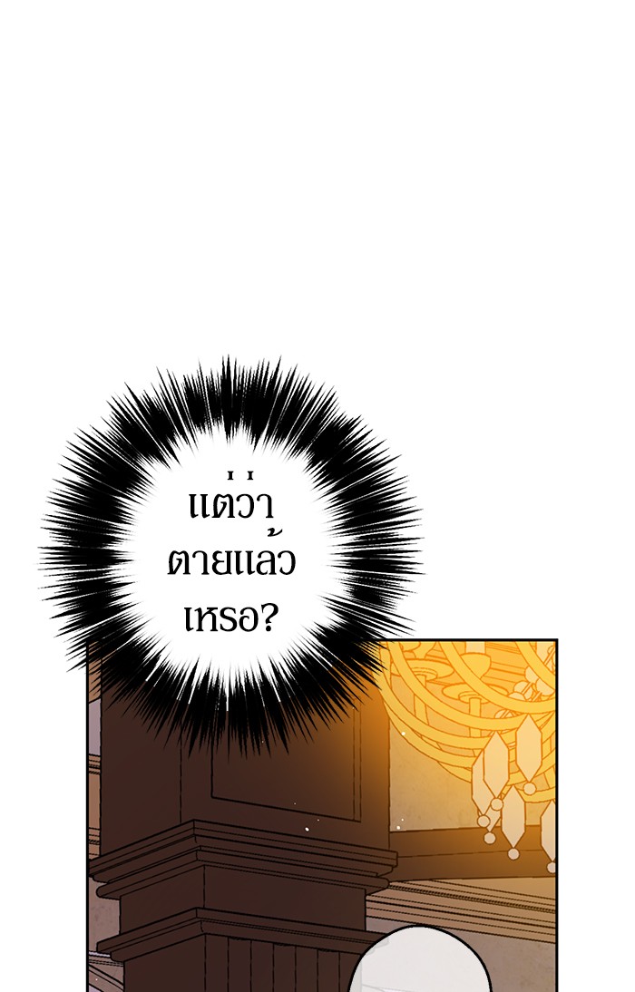 อ่านมังงะ