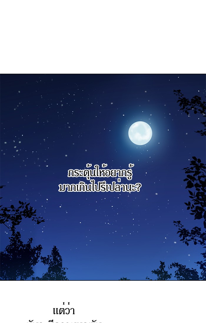 อ่านมังงะ