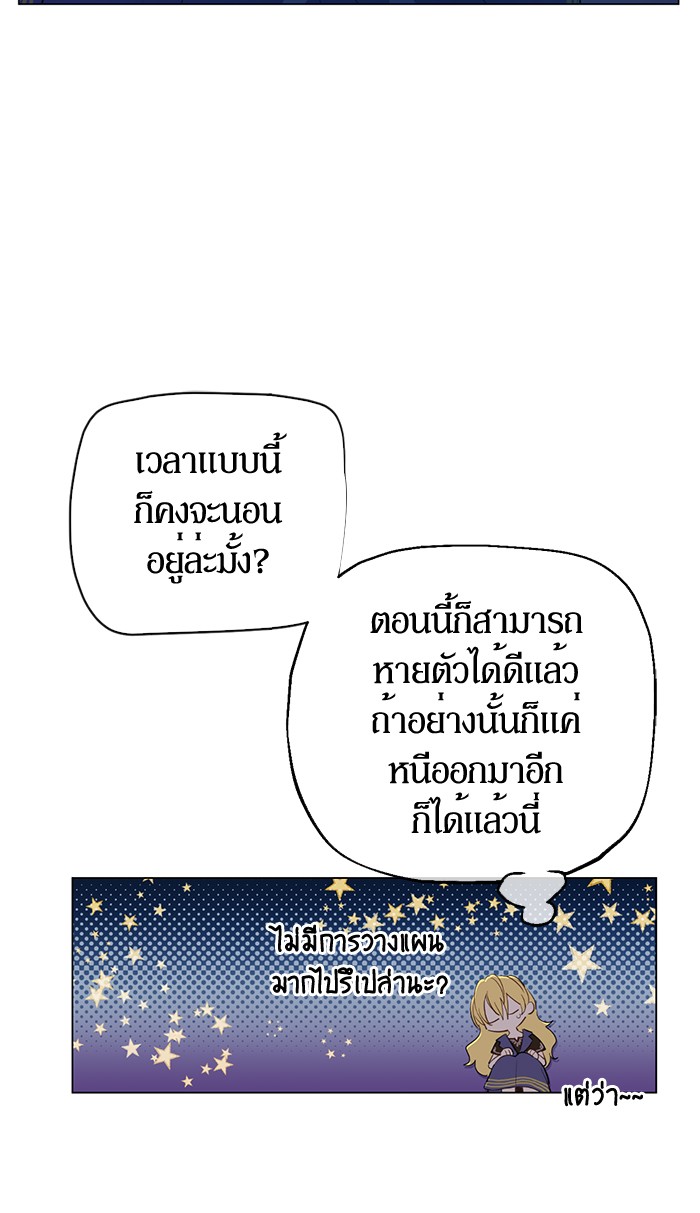 อ่านมังงะ