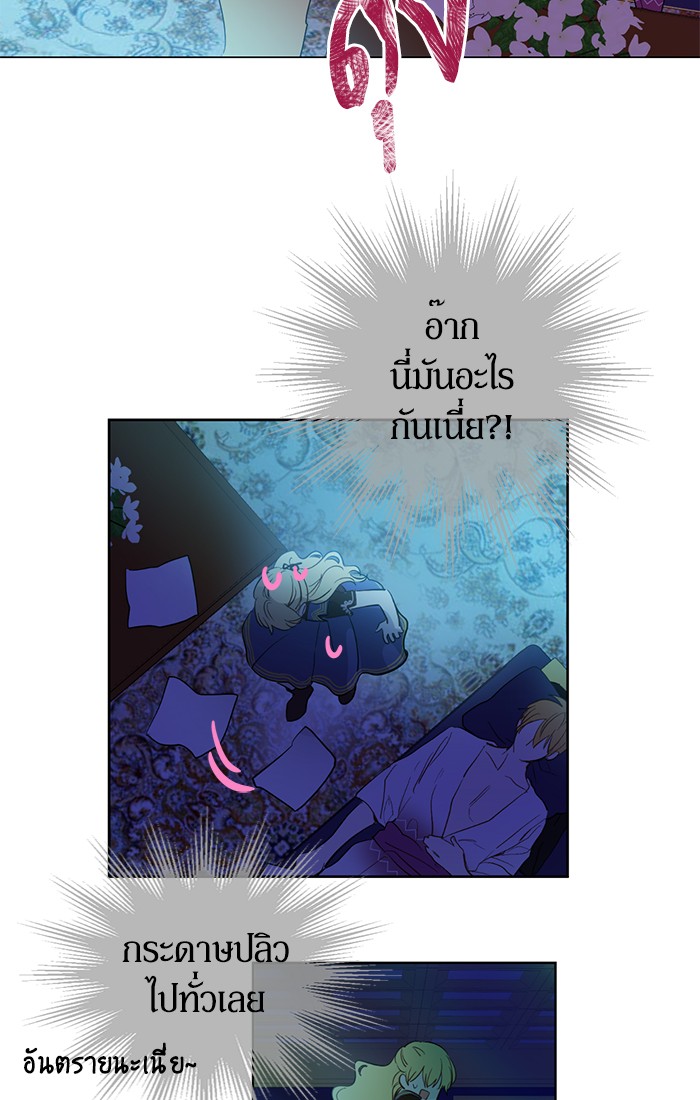 อ่านมังงะ