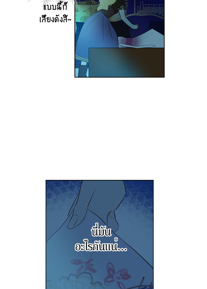 อ่านมังงะ