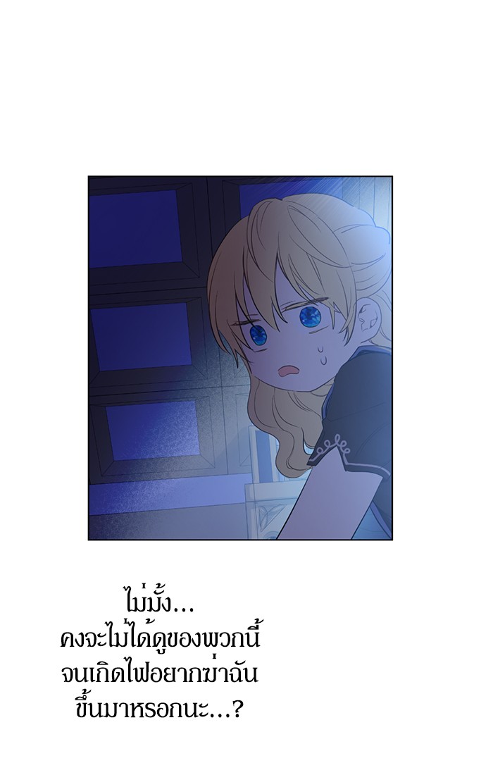 อ่านมังงะ