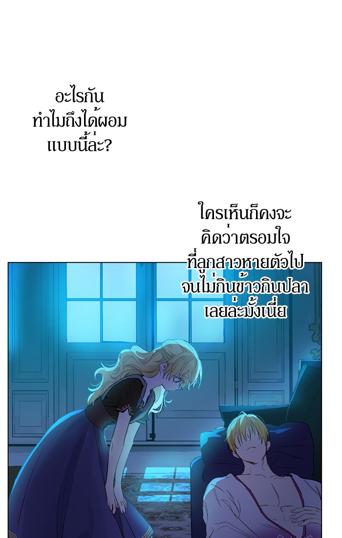 อ่านมังงะ
