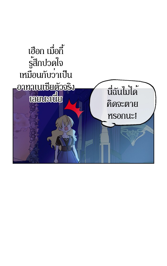 อ่านมังงะ