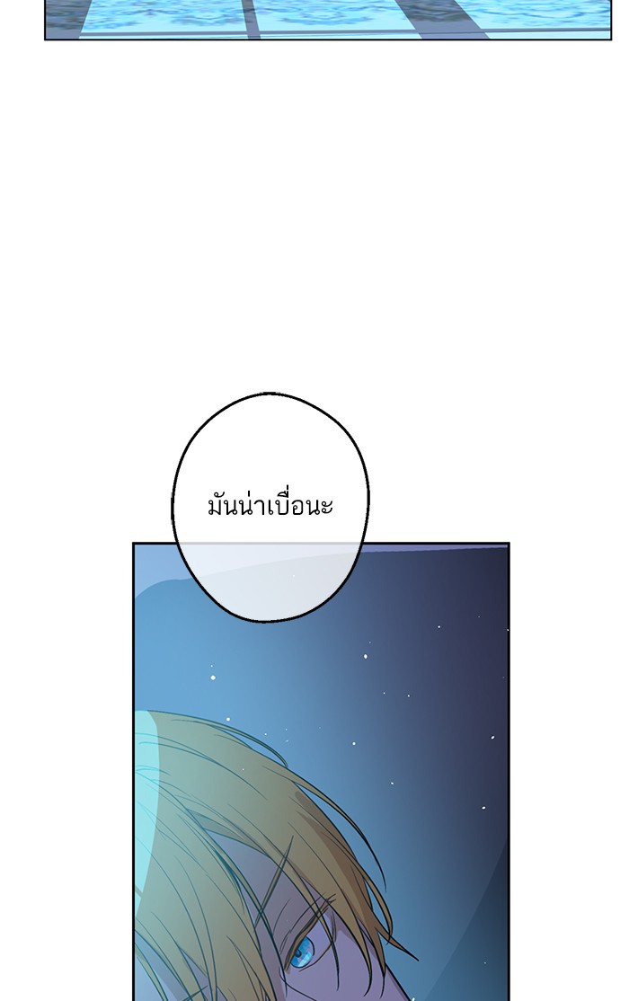 อ่านมังงะ