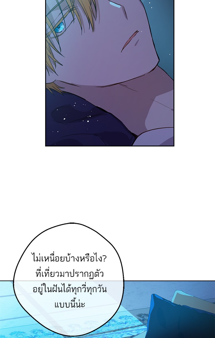อ่านมังงะ