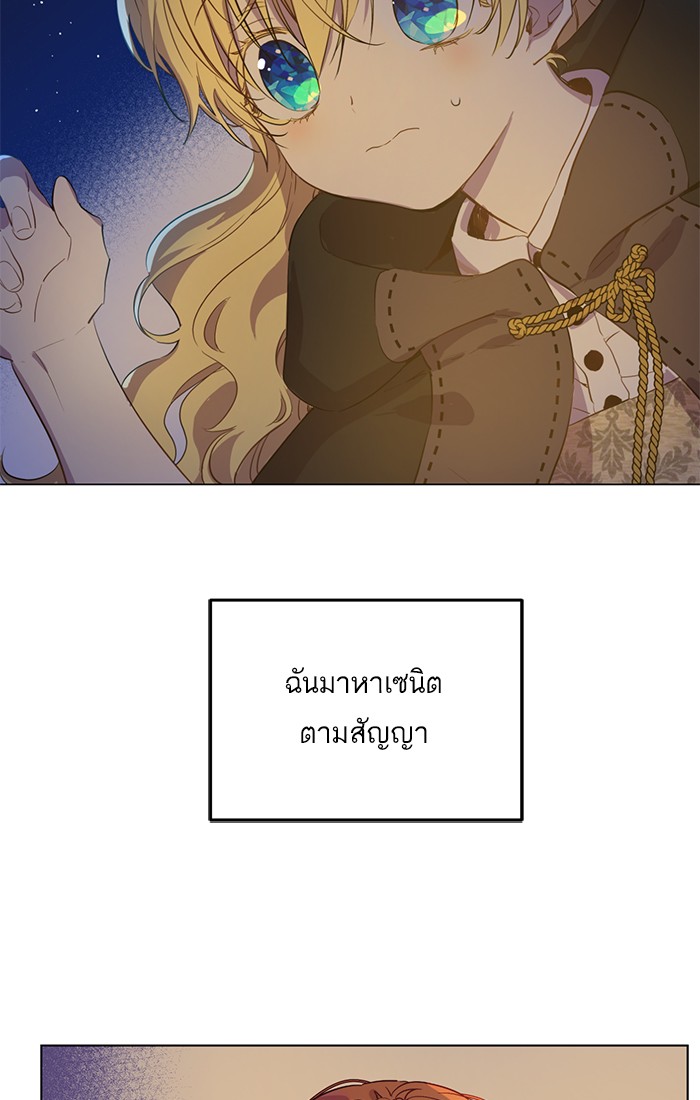 อ่านมังงะ