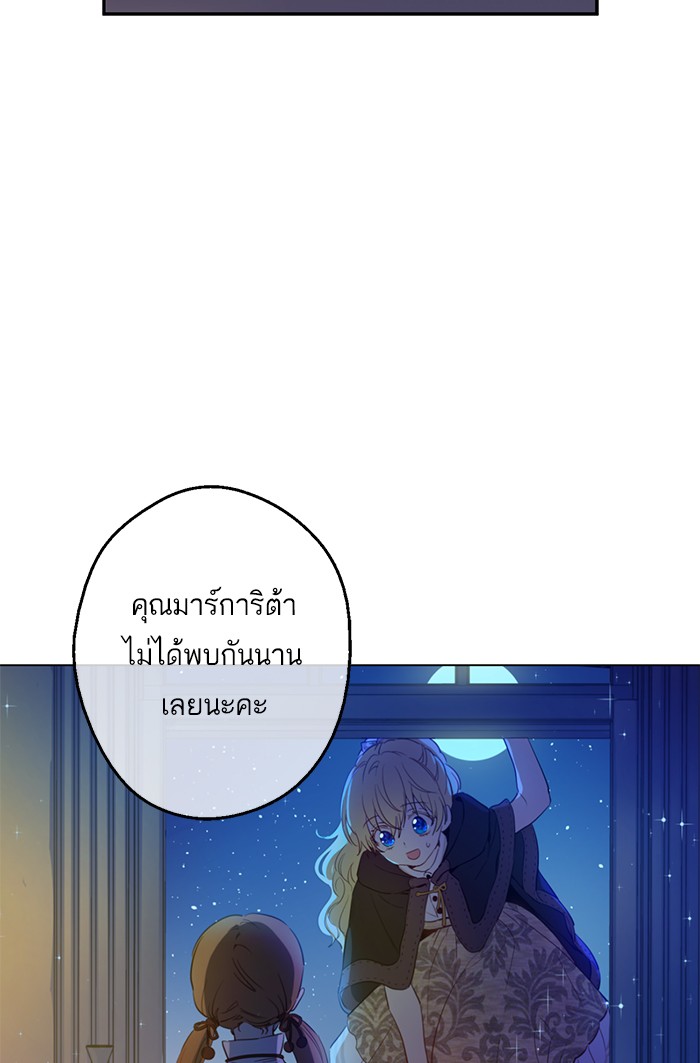 อ่านมังงะ