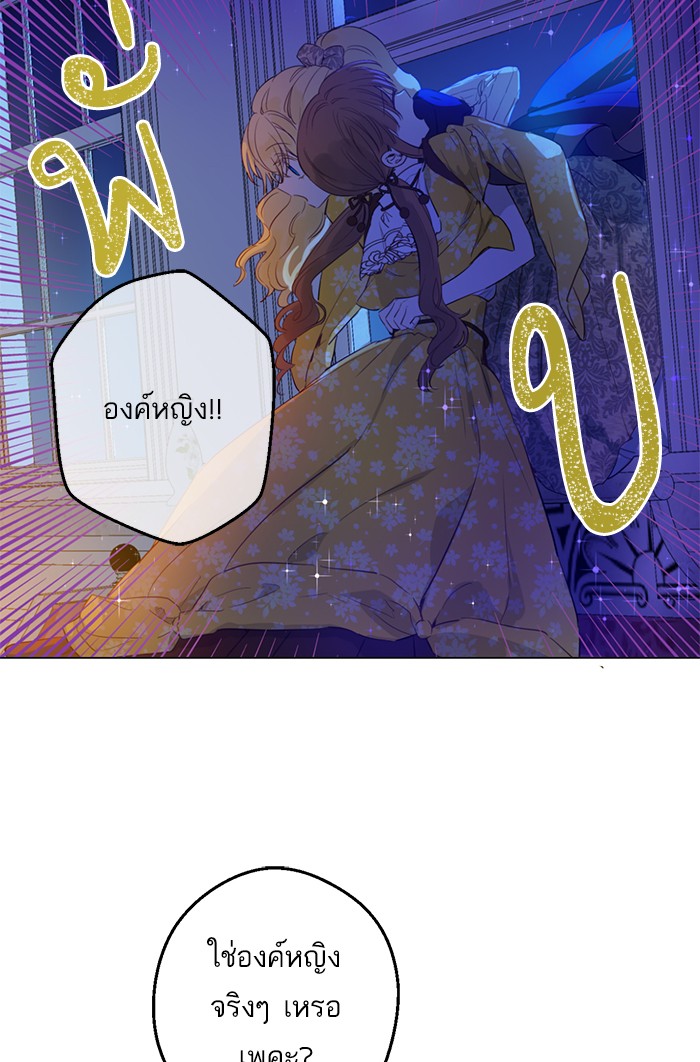 อ่านมังงะ