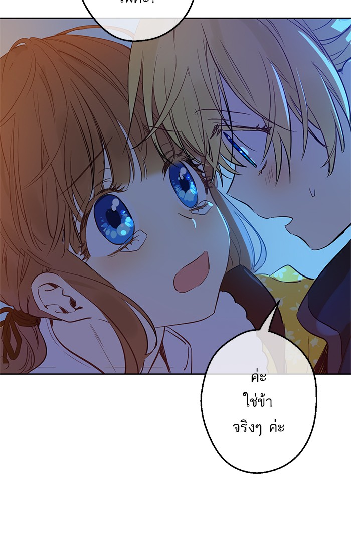 อ่านมังงะ