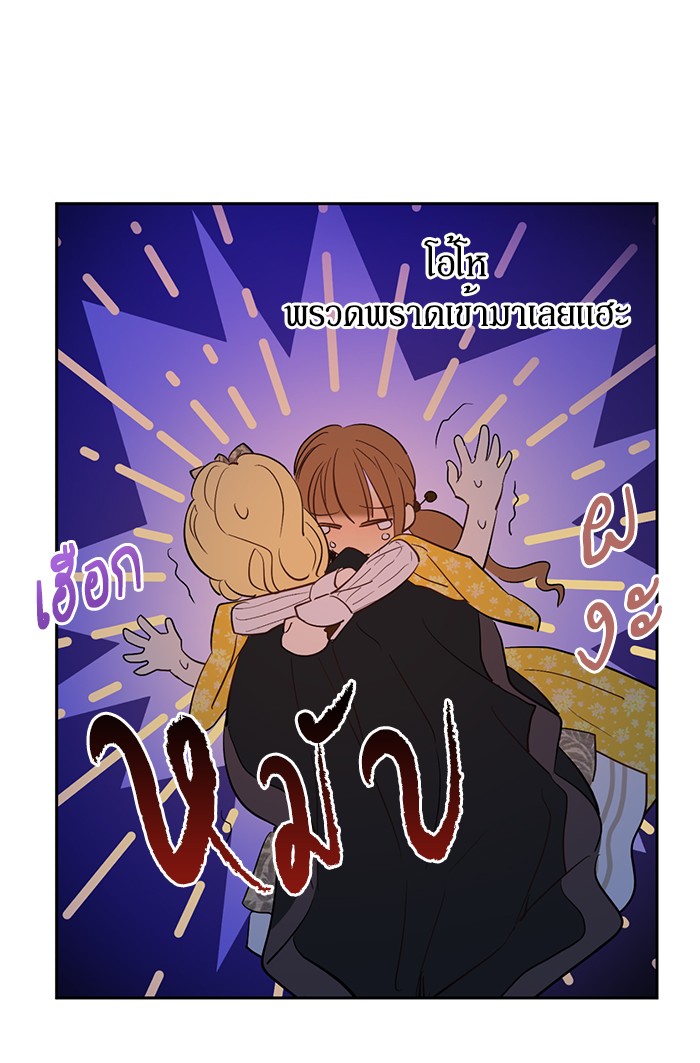 อ่านมังงะ