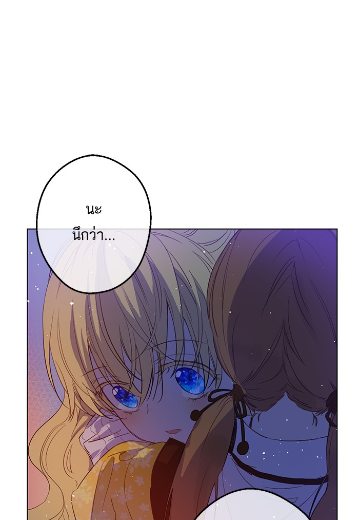 อ่านมังงะ
