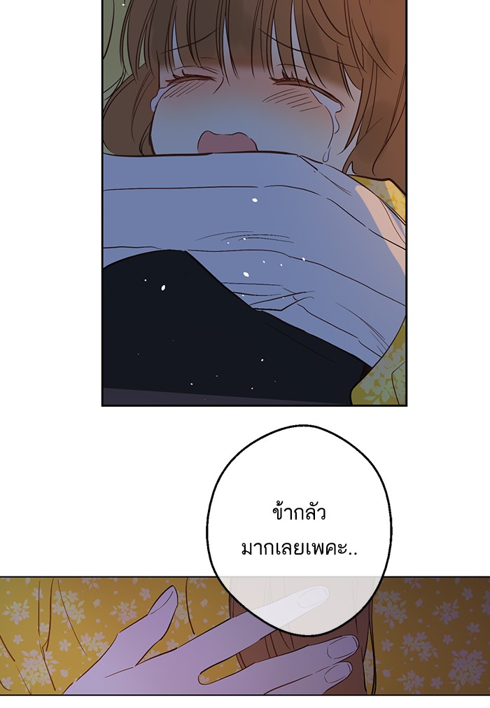 อ่านมังงะ