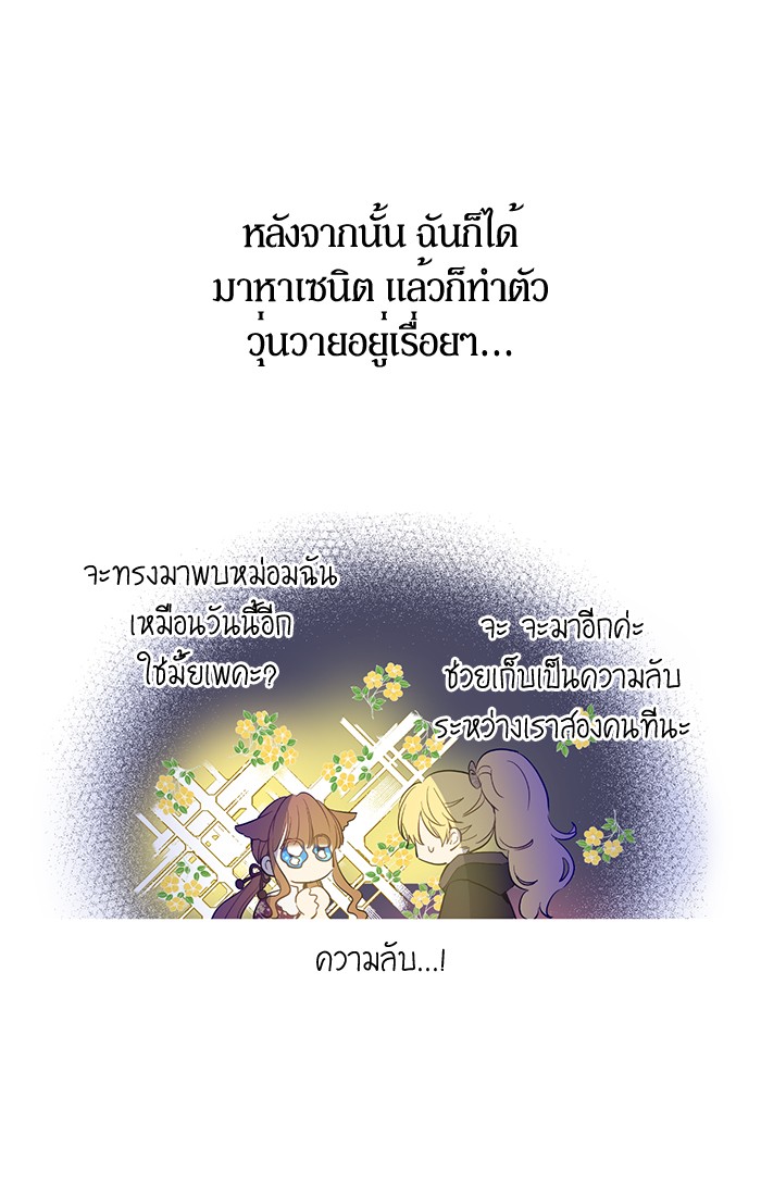 อ่านมังงะ