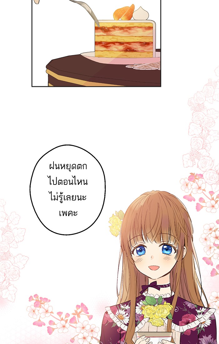 อ่านมังงะ