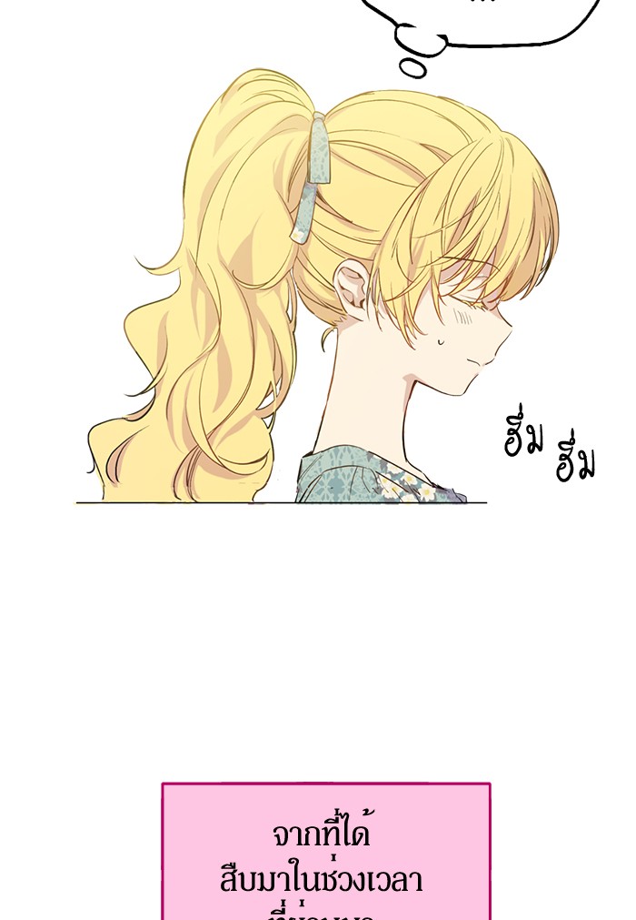 อ่านมังงะ