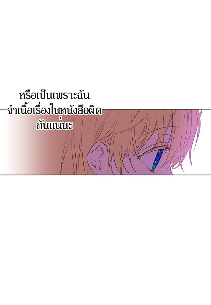 อ่านมังงะ