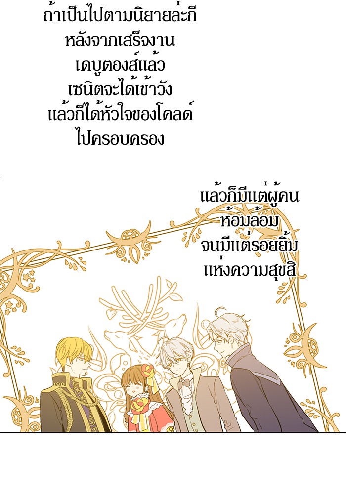 อ่านมังงะ