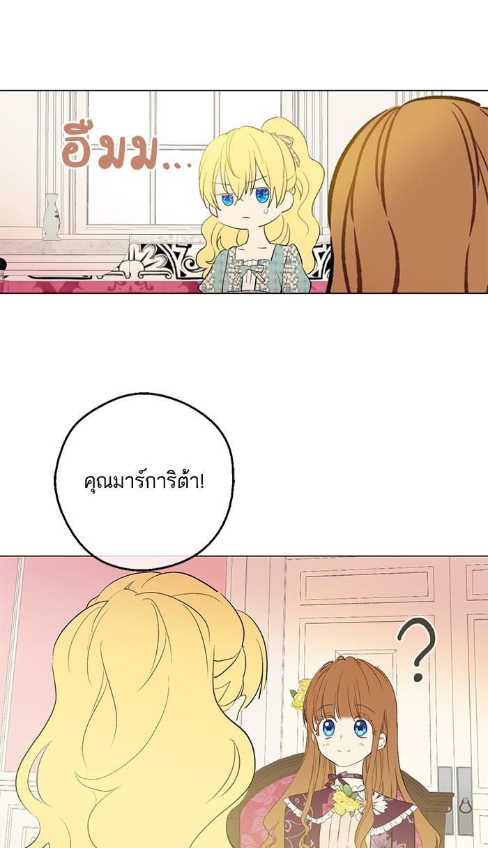 อ่านมังงะ
