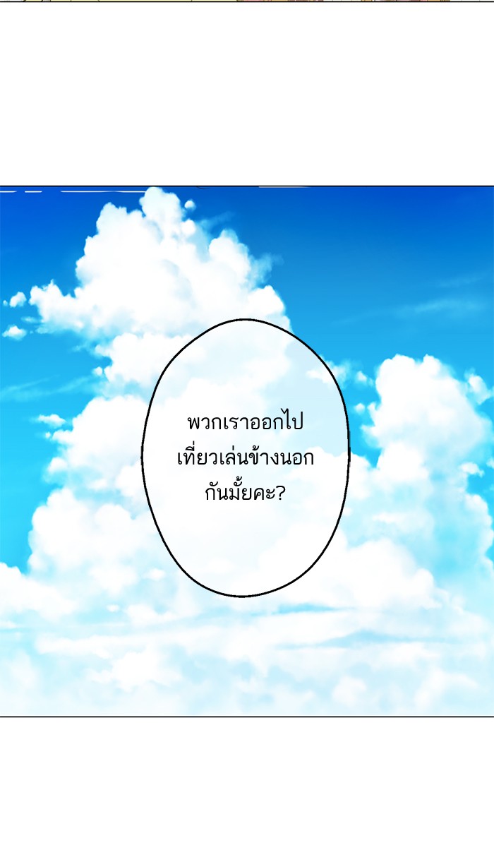 อ่านมังงะ