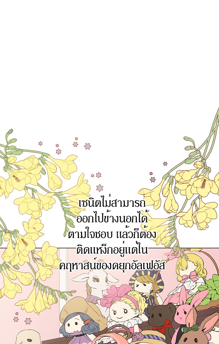 อ่านมังงะ
