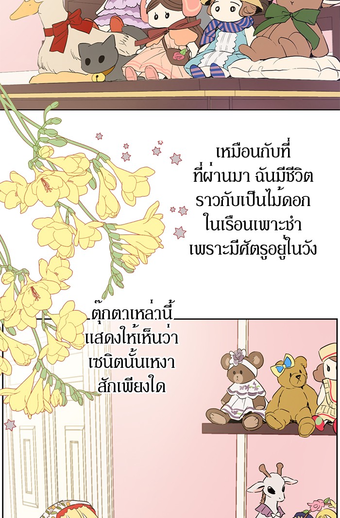 อ่านมังงะ