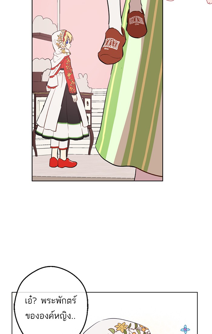 อ่านมังงะ