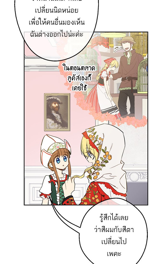 อ่านมังงะ