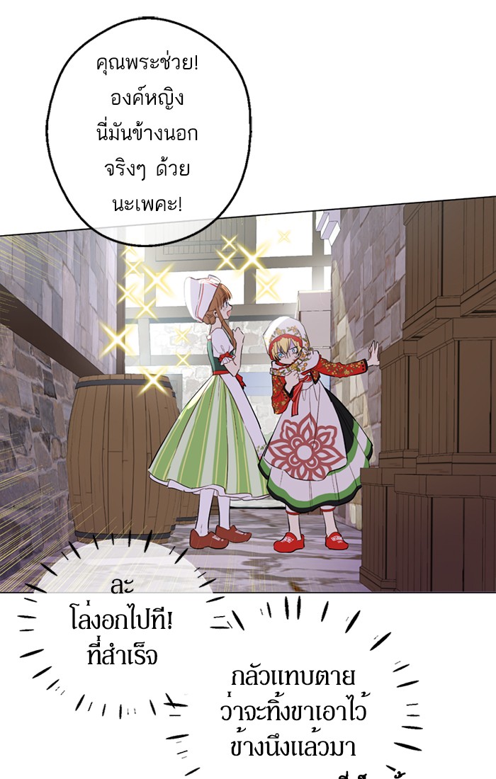 อ่านมังงะ