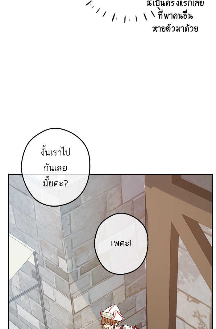 อ่านมังงะ