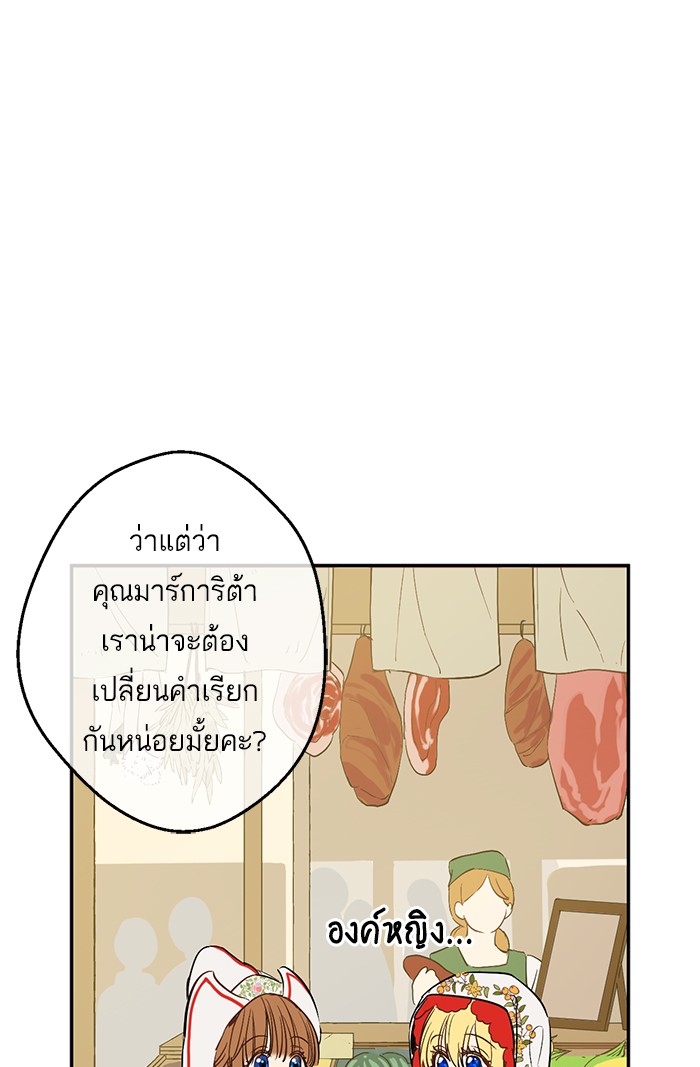 อ่านมังงะ