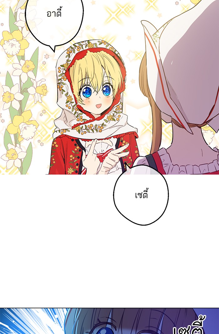 อ่านมังงะ