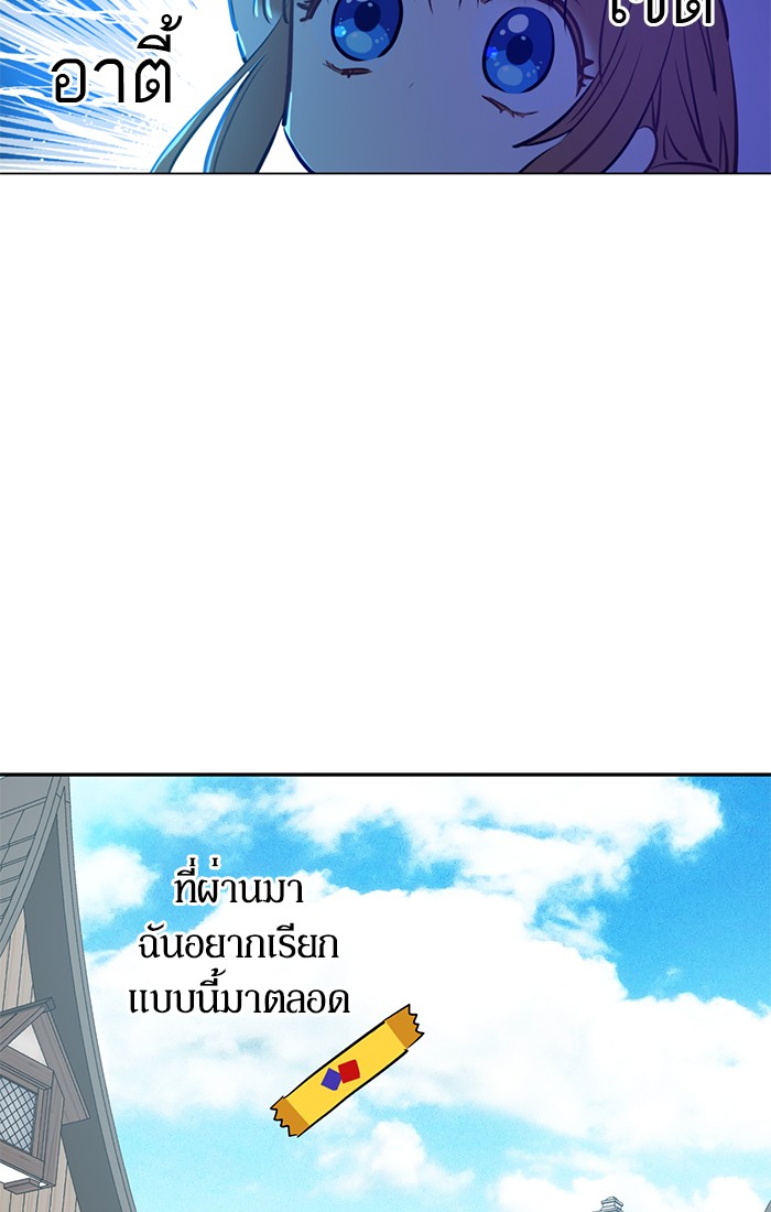 อ่านมังงะ