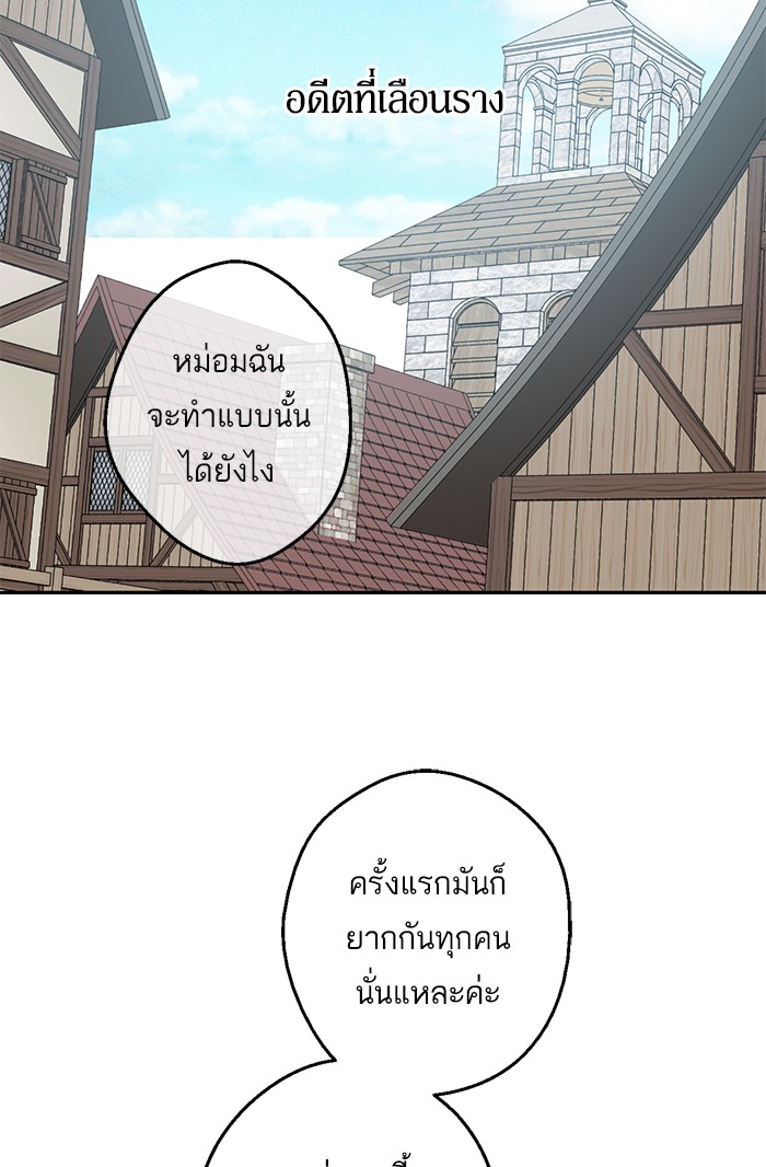 อ่านมังงะ