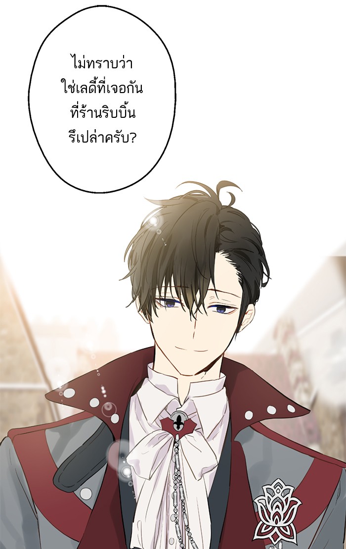อ่านมังงะ