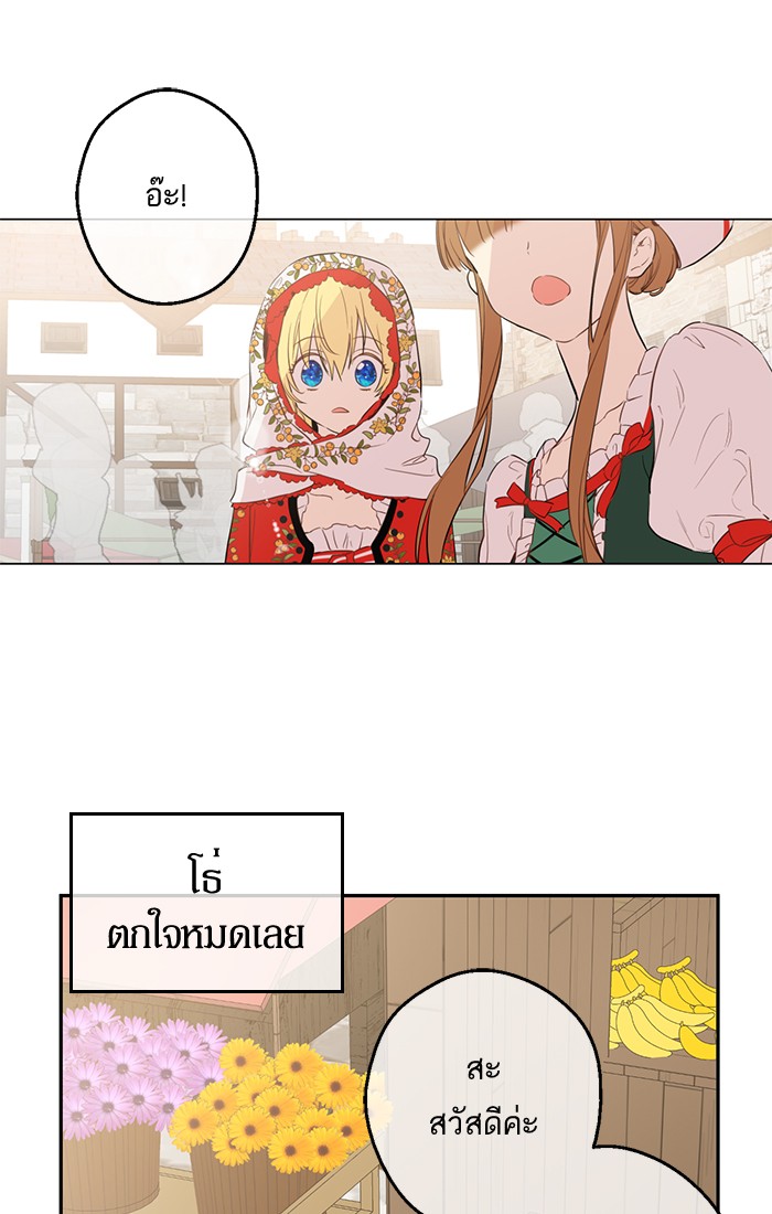 อ่านมังงะ