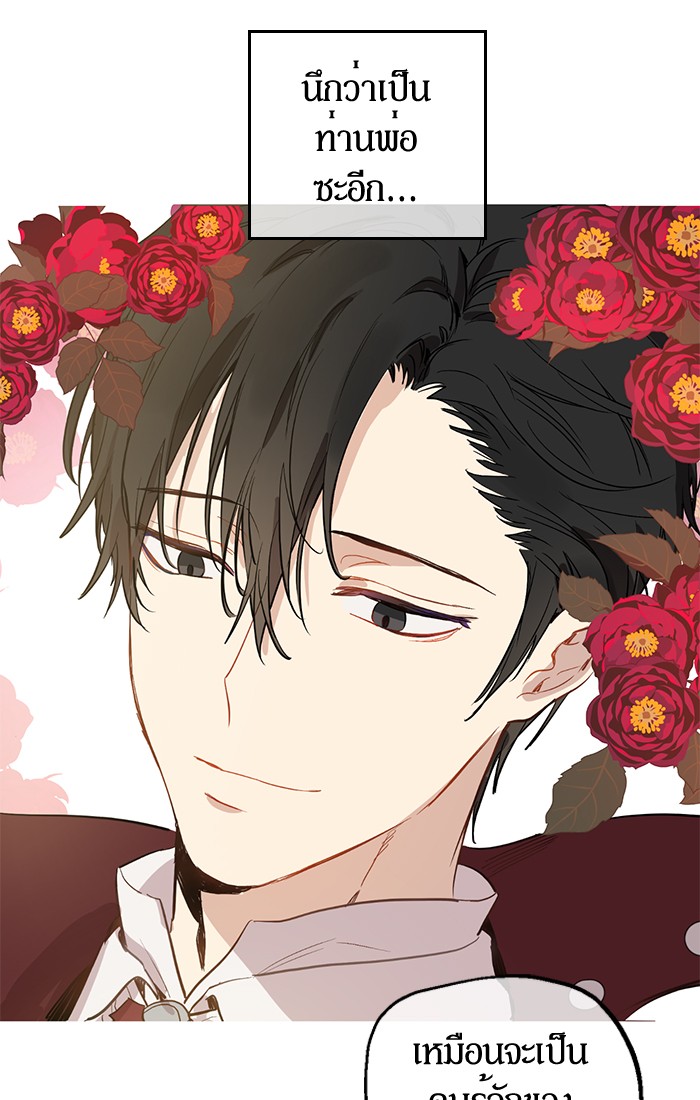 อ่านมังงะ