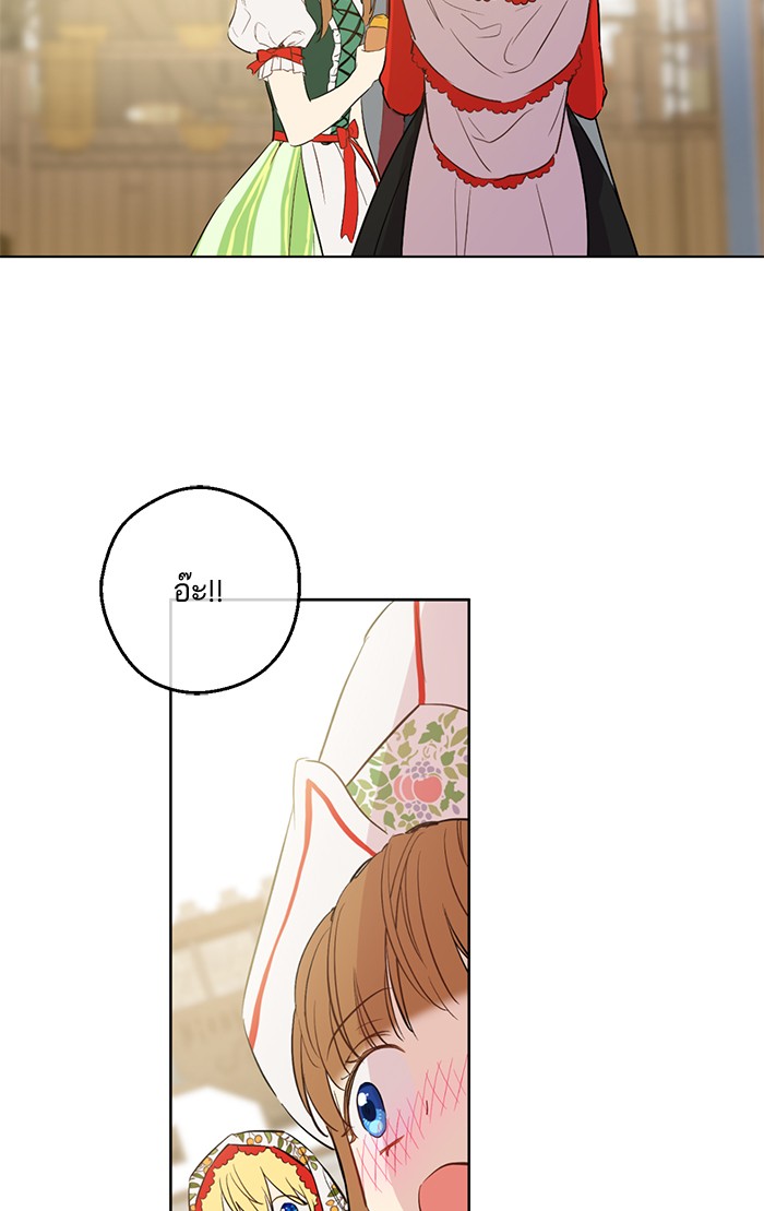 อ่านมังงะ